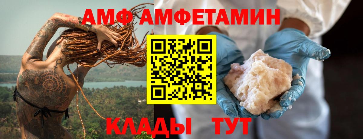 Балтийск  АМФ  Вход с VPN  АМФ VHQ 