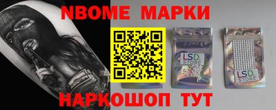 соль курить ск Дубна