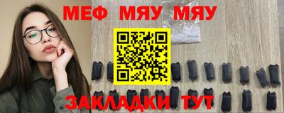 меф VHQ Донской