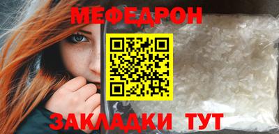 соль курить ск Дубна