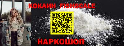 кокаин перу Донецк