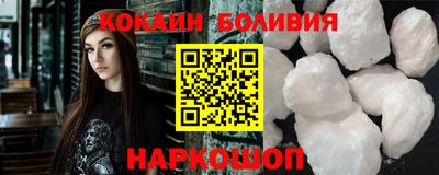 соль курить ск Дубна