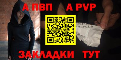 меф VHQ Донской