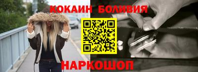 кокаин перу Донецк