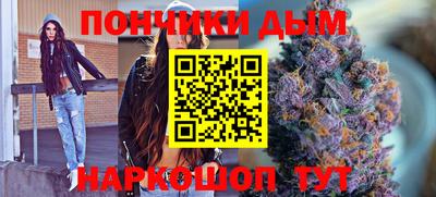 соль курить ск Дубна
