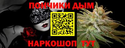 меф VHQ Донской