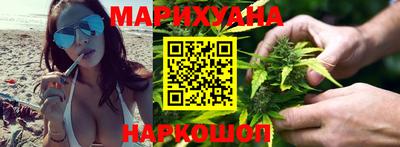 соль курить ск Дубна