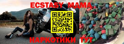 соль курить ск Дубна