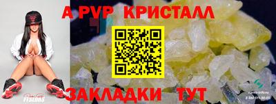 соль курить ск Дубна