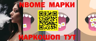 соль курить ск Дубна