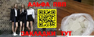 меф VHQ Донской