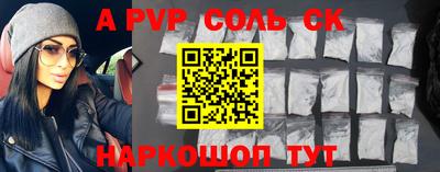 меф VHQ Донской