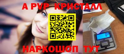 соль курить ск Дубна