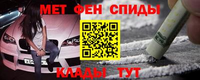 меф VHQ Донской