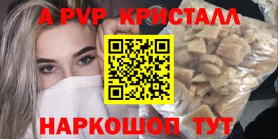 соль курить ск Дубна