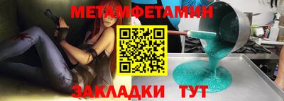 соль курить ск Дубна