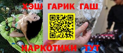 соль курить ск Дубна