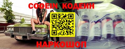 кокаин перу Донецк