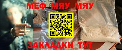 меф VHQ Донской