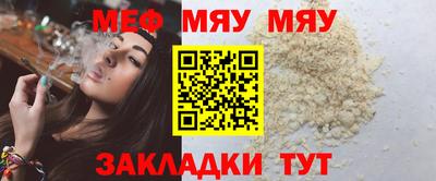 соль курить ск Дубна