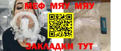 соль курить ск Дубна