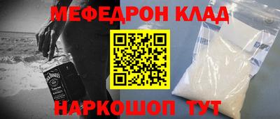 кокаин перу Донецк