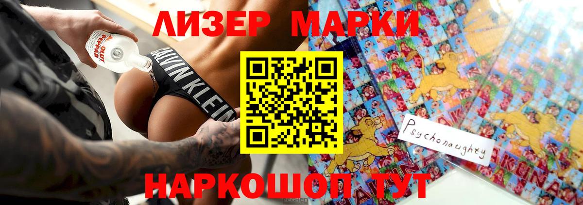 LSD-25 экстази ecstasy  Лсд 25 экстази ecstasy  Вход с VPN  Балтийск 