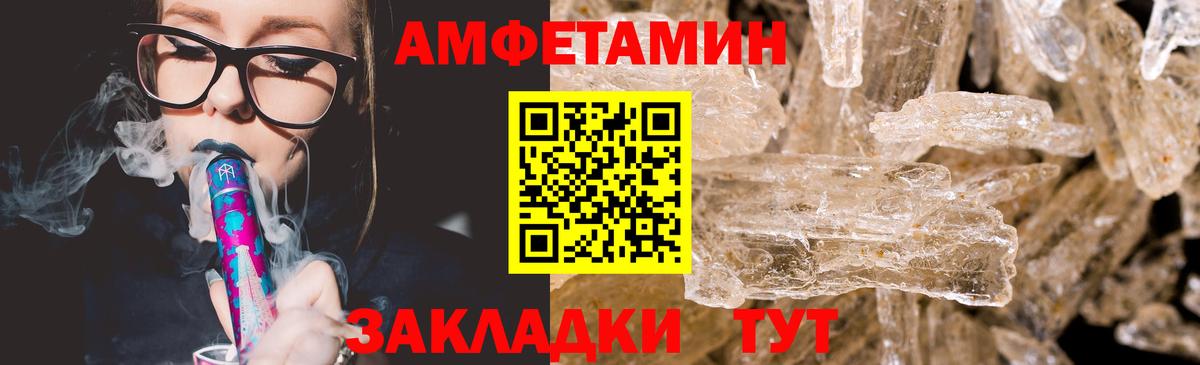 Балтийск  МЕТАМФЕТАМИН  Вход с VPN  МЕТАМФЕТАМИН мет 