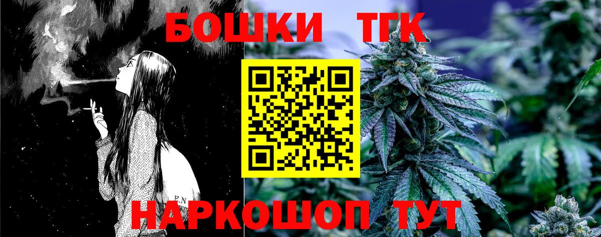 Канабис VHQ Балтийск